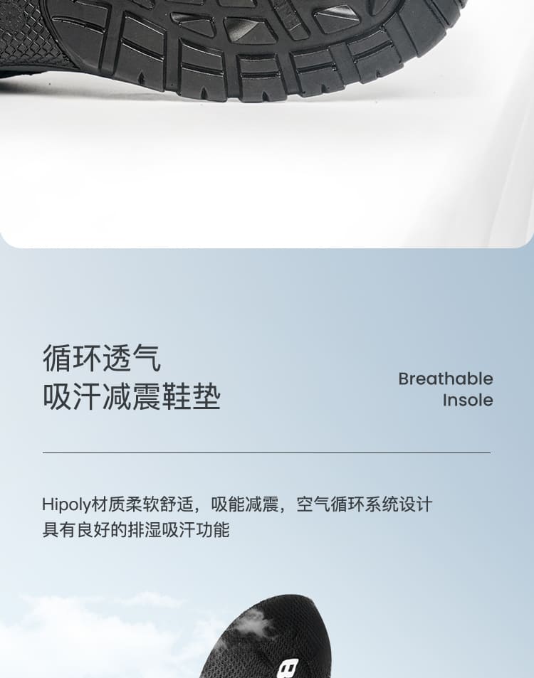 巴固（BACOU） SP2010511 反毛皮休闲款安全鞋 (舒适、轻便、透气、防砸、防静电)